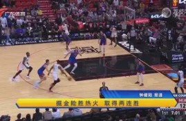 杨瀚森被吹夹臂进攻犯规